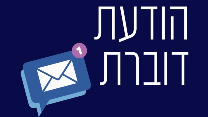 ועדת הבחירות המרכזית לכנסת: כ-260 אלף מועמדים ביקשו להשתבץ ביום הבחירות לכנסת ה-26