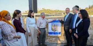 ירושלים: הוסר הלוט מלוח הנצחה לששת נרצחי הפיגוע ברמות