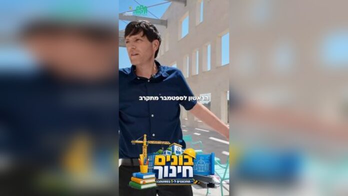 פתח תקווה: סיור בבתי הספר ובגני הילדים לקראת פתיחת שנת הלימודים