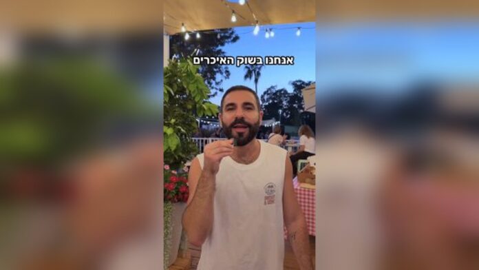 פתח תקווה: שוק איכרים ראשון בגבעת השלושה, בכל יום חמישי