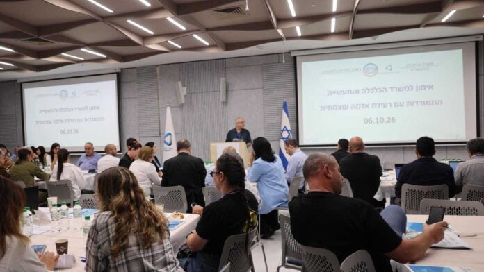 משרד הכלכלה והתעשייה: תרגיל חירום בינמשרדי בחן את ההיערכות לרעידת אדמה משמעותית